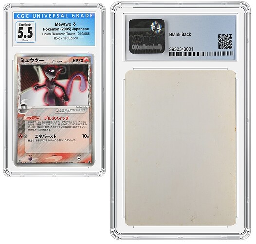 Japanese Mewtwo blank back