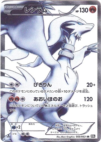 JP BW & XY Textured Full Art Pokémon Gallery - Articles - Elite Fourum