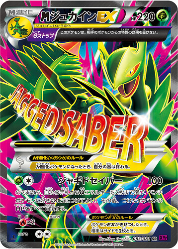 XY7 083:081 M Sceptile EX