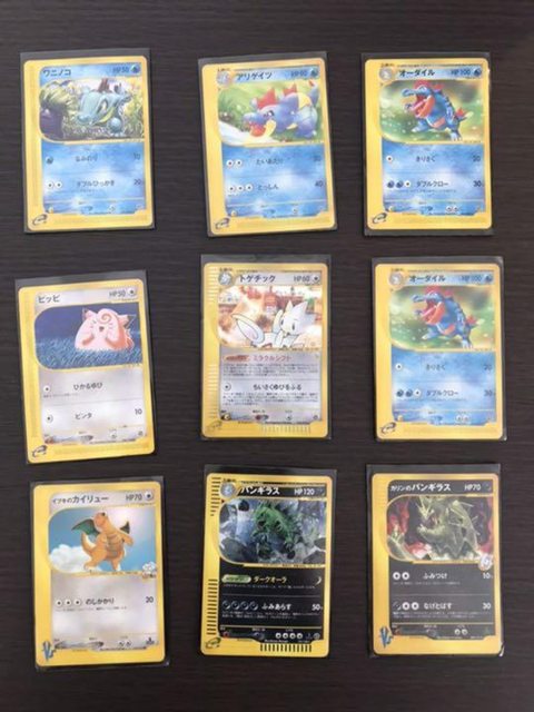 Japanese Unlimited E Series 1 Cards (Base Expansion Pack