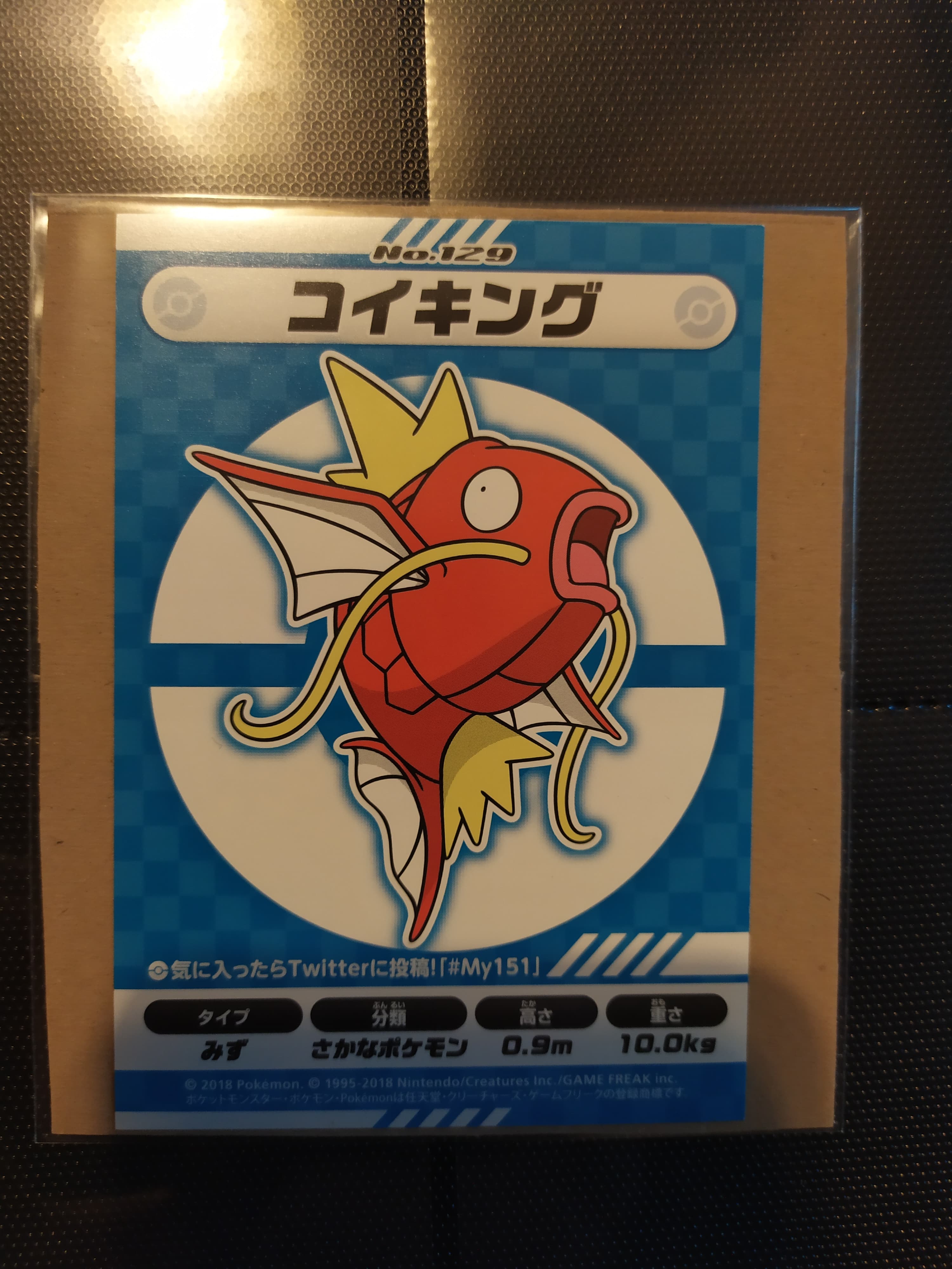 Pokemon Center 2018 My 151 Campaign Articuno Large Sticker NOT