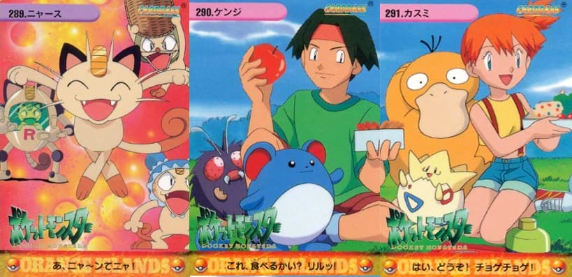 Carddass Pocket Monsters (Pokemon) Anime Collection - Articles