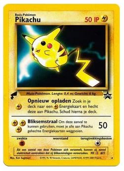 pika1