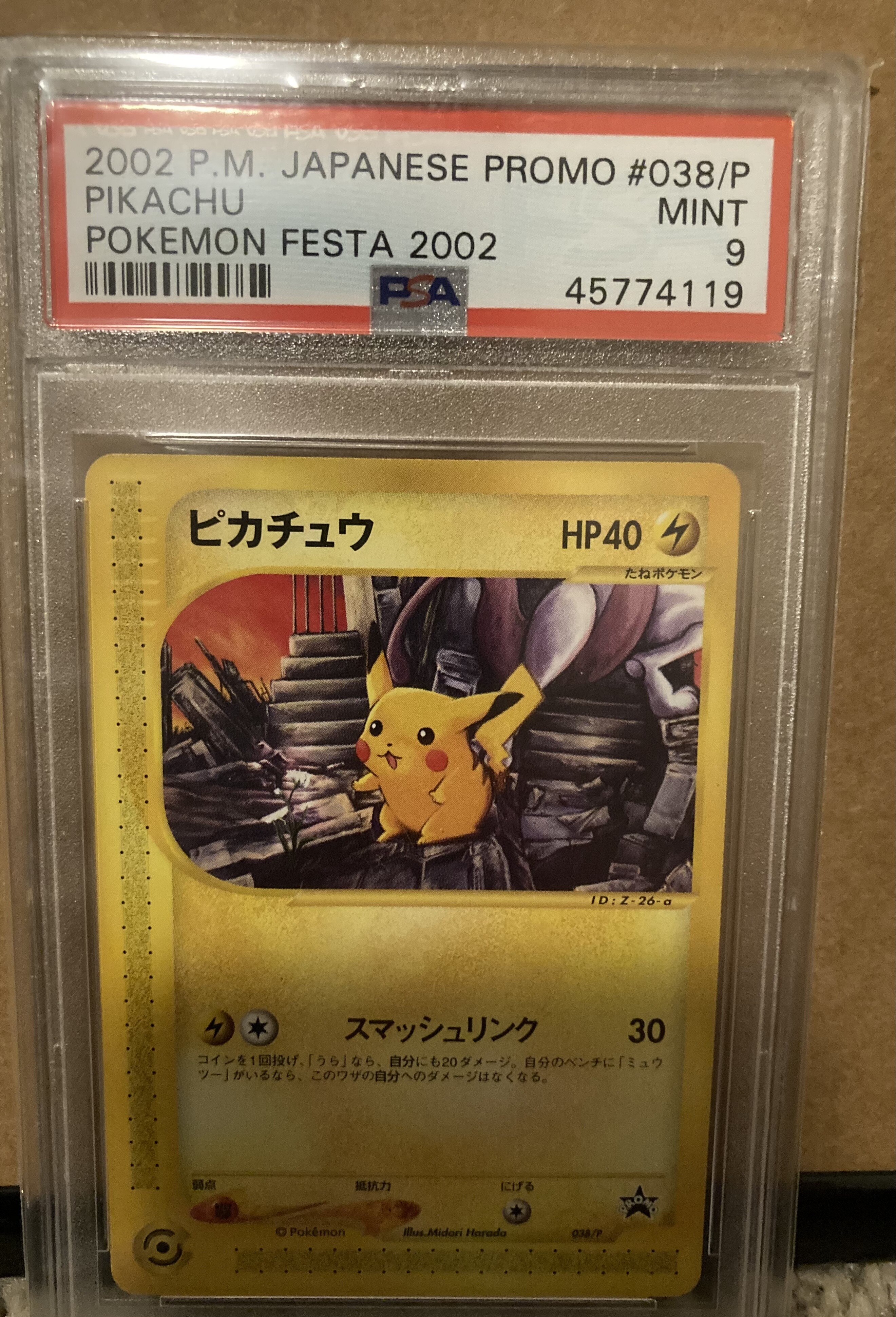 ) 【Sealed】Pokemon M Gengar EX 079/XY-P Japanese Promo 2014 F/S in 2023