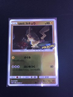 RareMint on X: Up for grabs in the drop! 2009 Pokemon Japanese